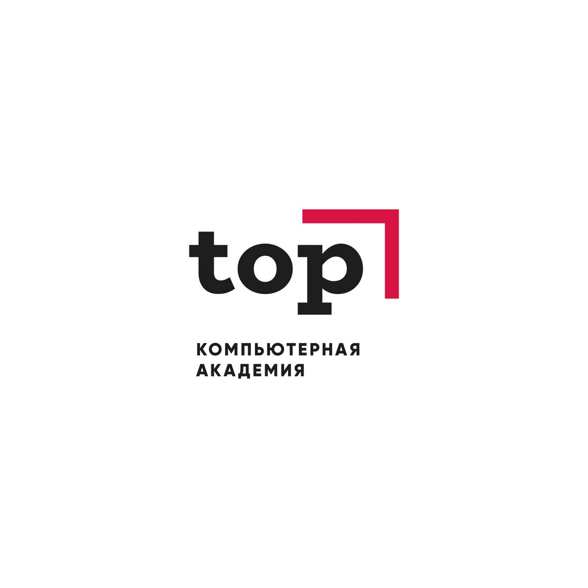 Компьютерная академия TOP (Компьютерная Академия ТОП)