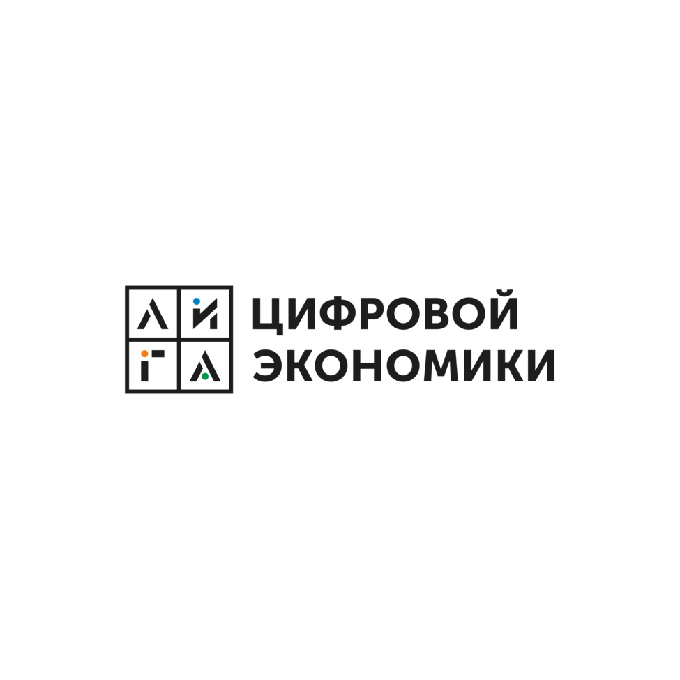 Лига Цифровой Экономики