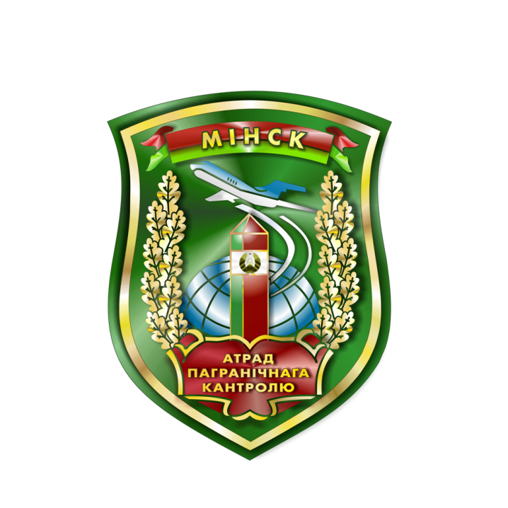 ��������� ����������-���������� ����� �����