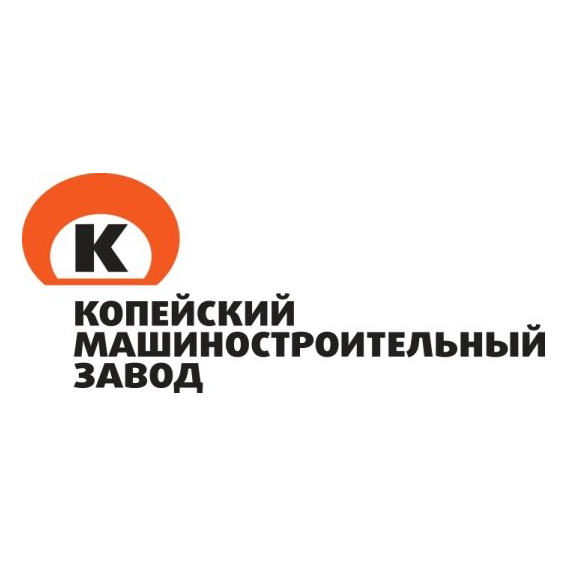 Копейский машзавод