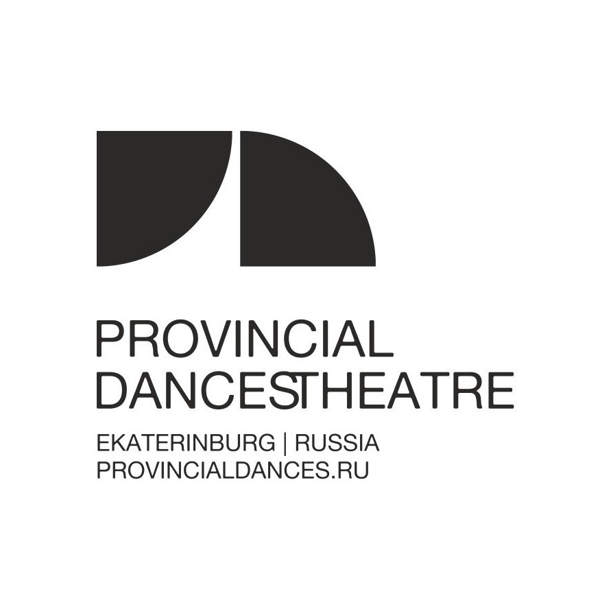 МБУК Екатеринбургский театр современной хореографии Провинциальные танцы
