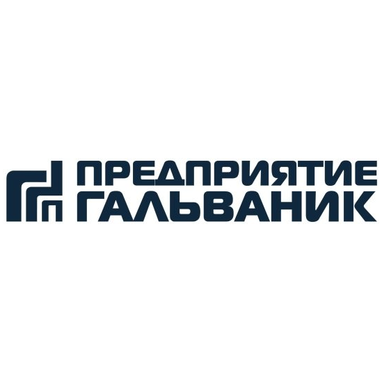 Предприятие Гальваник