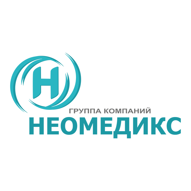 Неомедикс