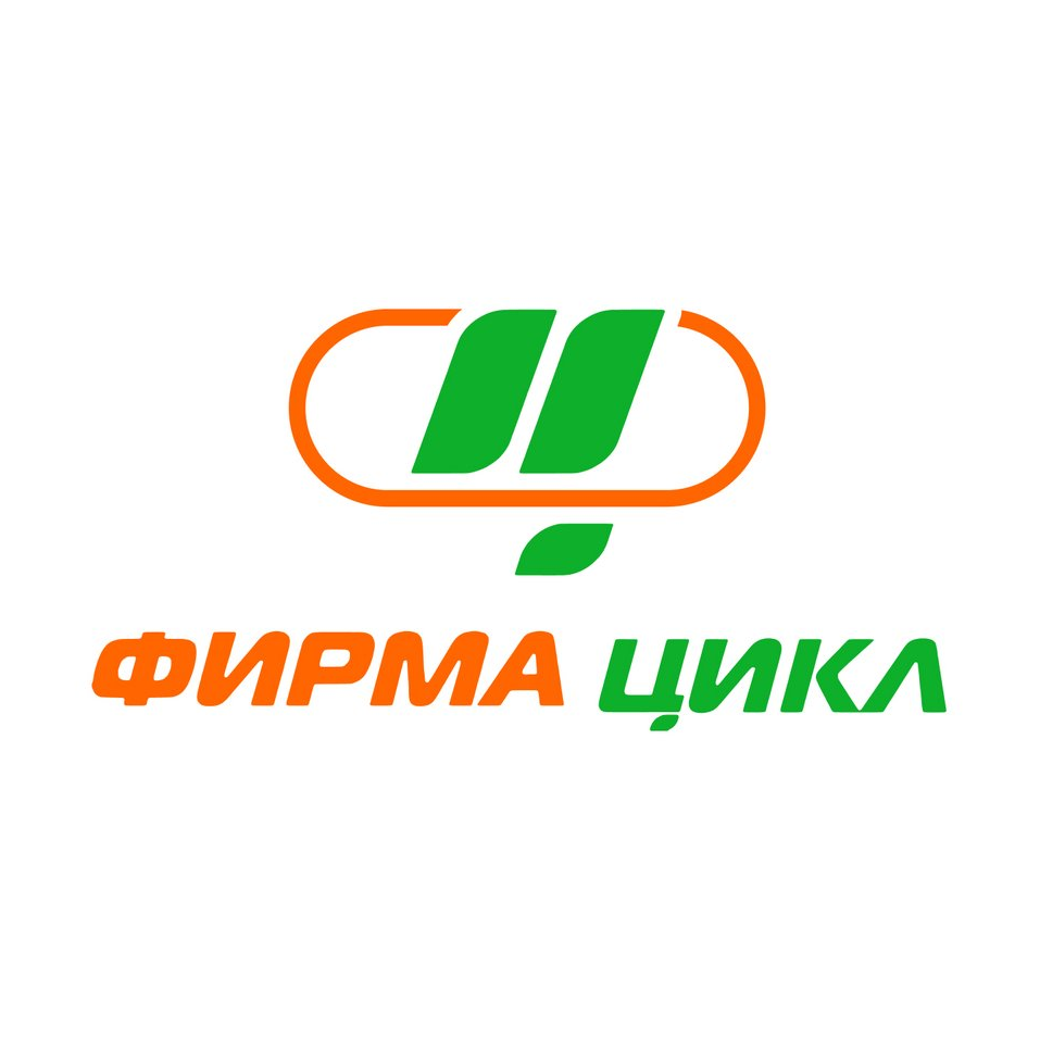 Фирма Цикл