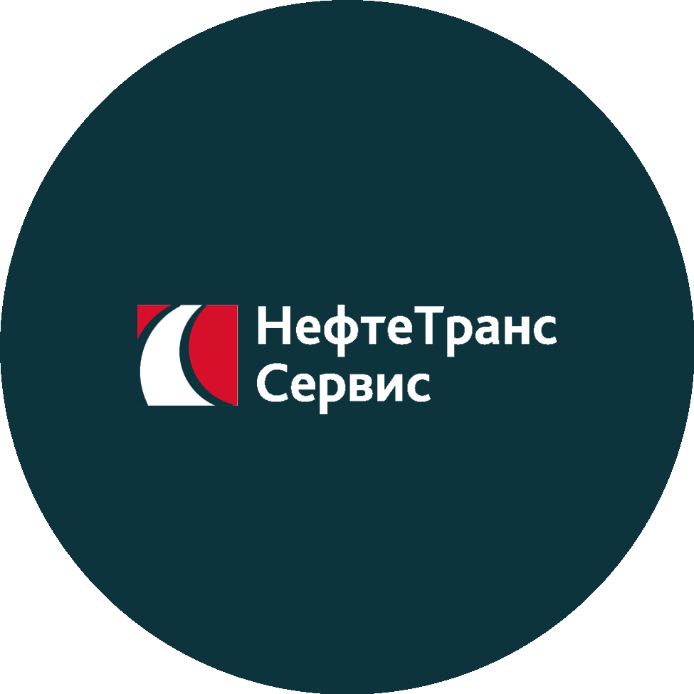 НефтеТрансСервис
