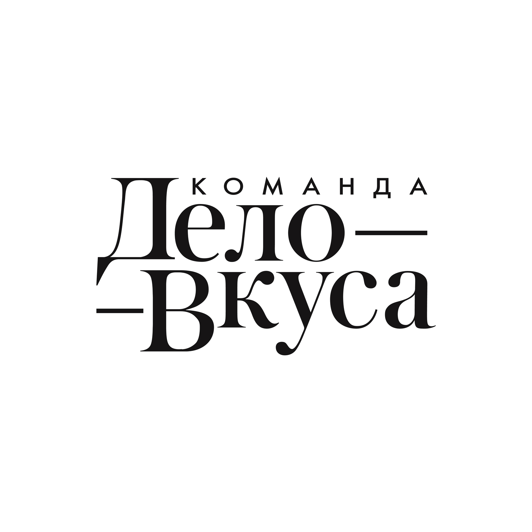 Ресторан-Сервис