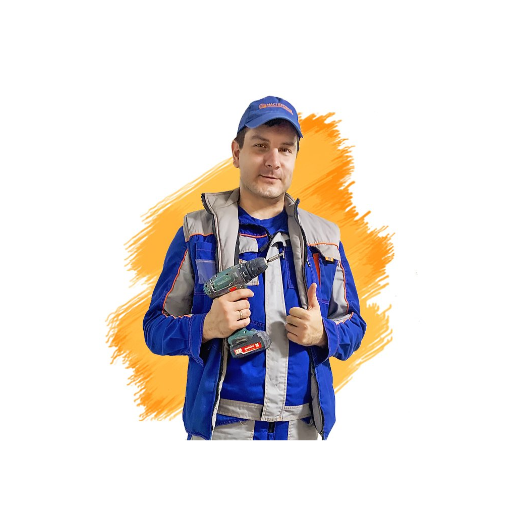 Мастеровой Екб