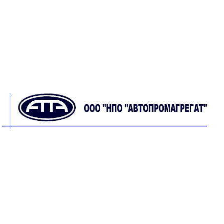 НПО АВТОПРОМАГРЕГАТ