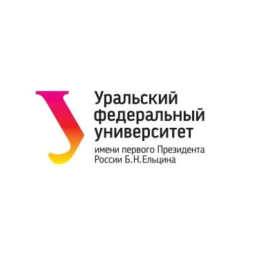 Уральский федеральный университет