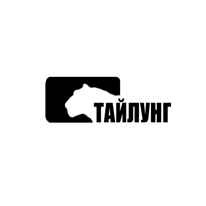 �������, �����