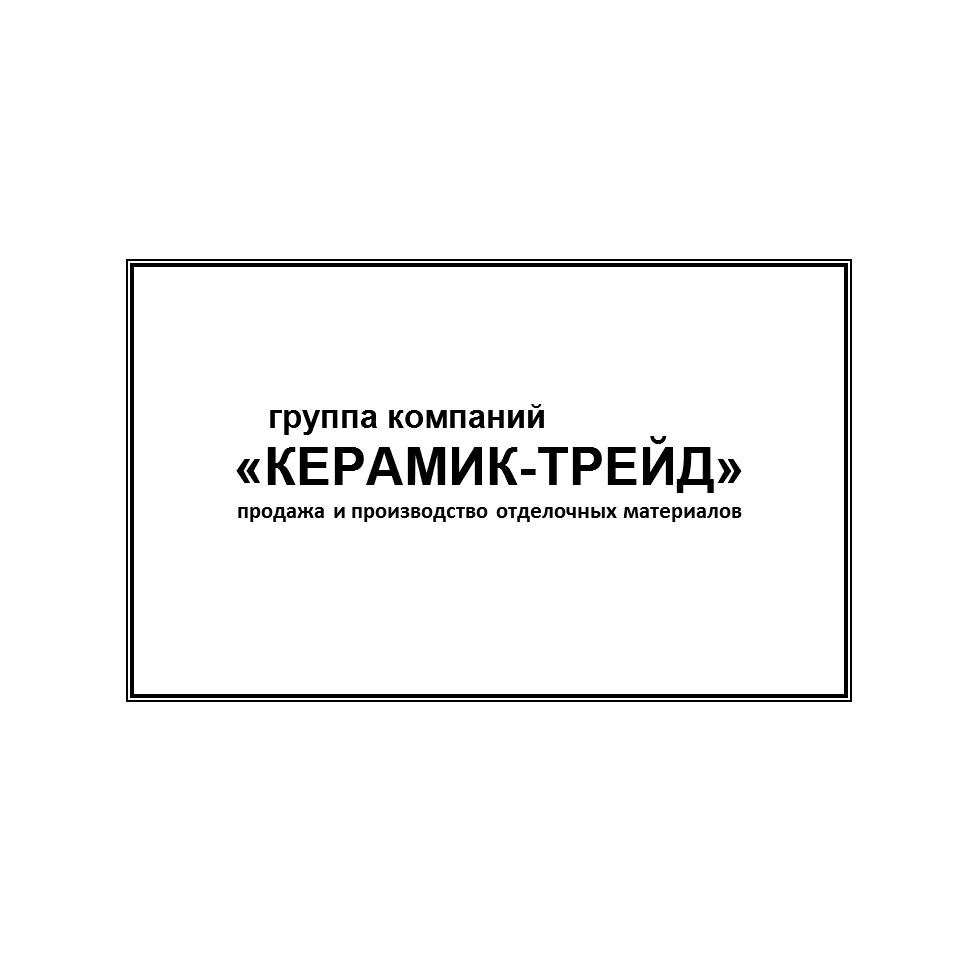 Керамик-Трейд