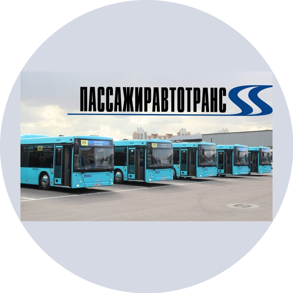 Пассажиравтотранс, СПб ГУП