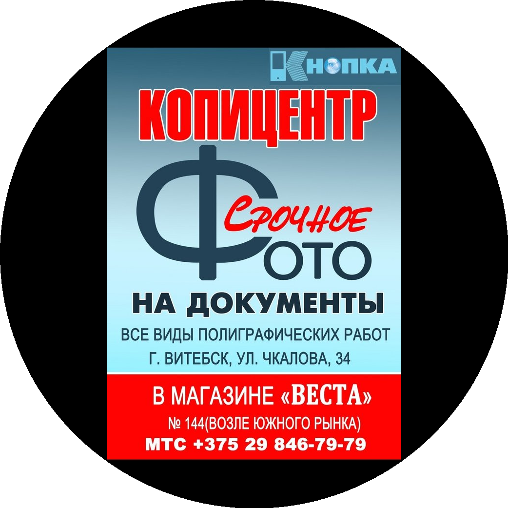 ����������� ������ �������