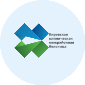 ГБУЗ ЛО Кировская МБ