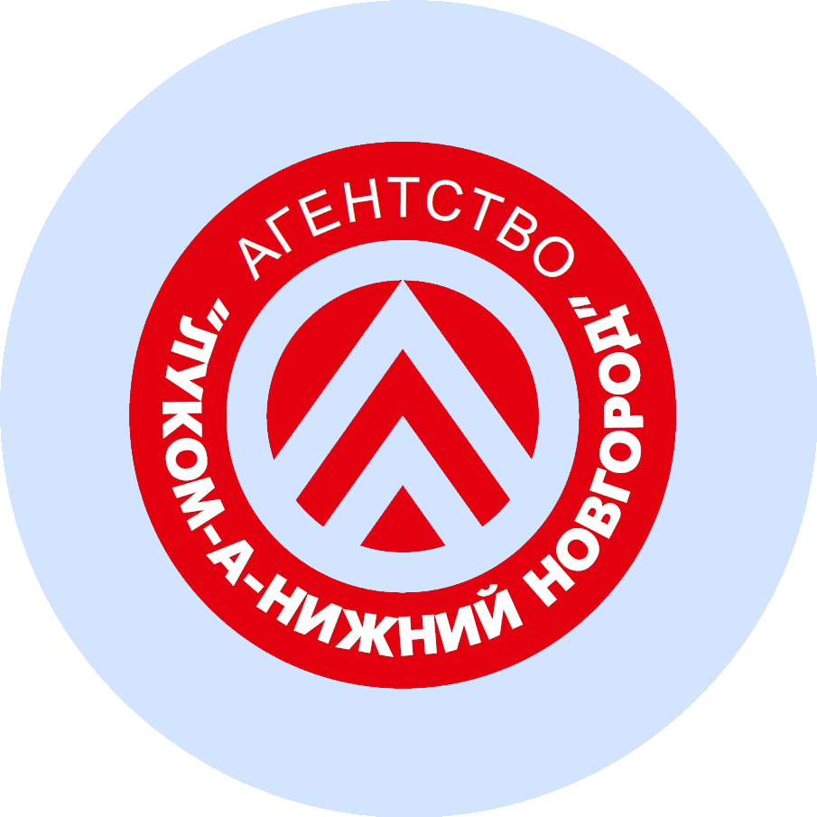 Агентство ЛУКОМ-А-Нижний Новгород