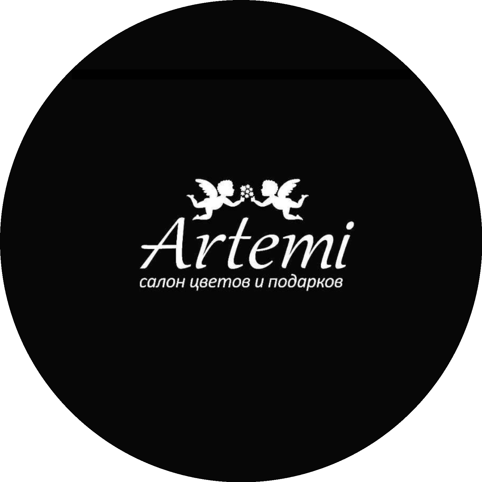 Artemi салон цветов