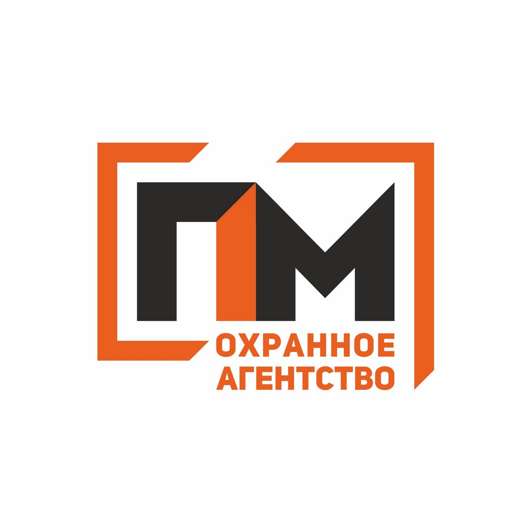 Первый Мурманский