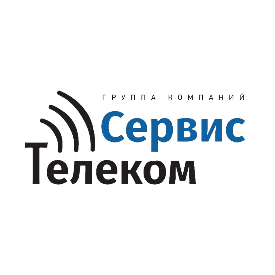 ГК Сервис-Телеком