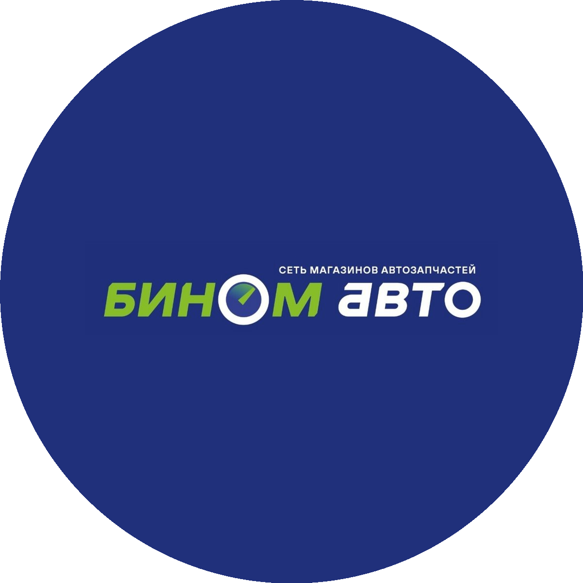 Бином-Авто