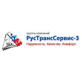 РусТрансСервис-3