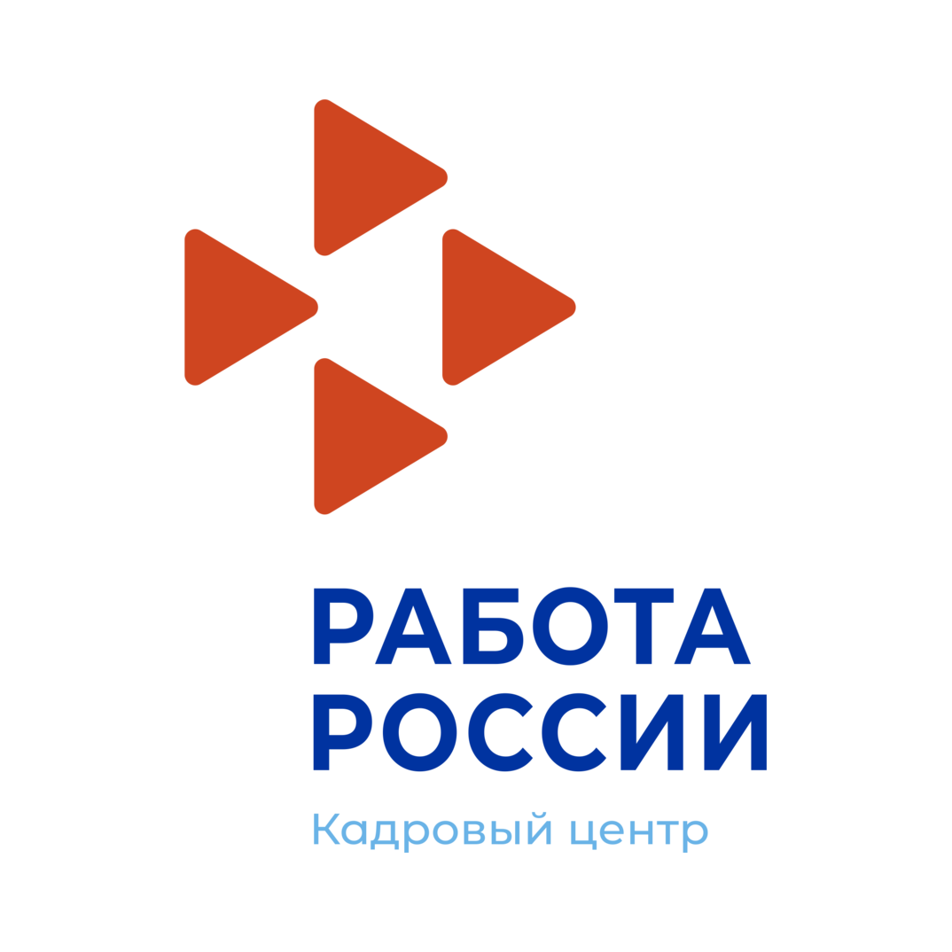 Государственное казенное учреждение Новосибирской области Центр занятости населения города Новосибирска (ГКУ НСО ЦЗН г.Новосибирска).