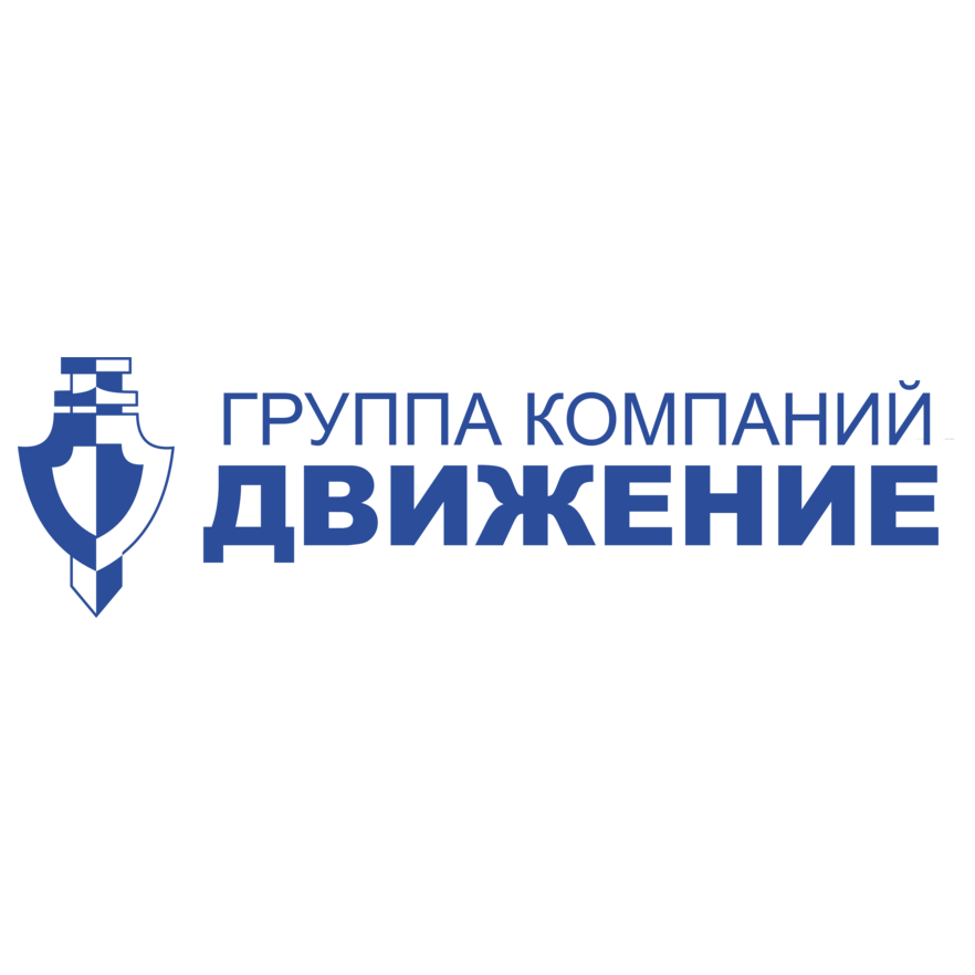 Движение, ГК