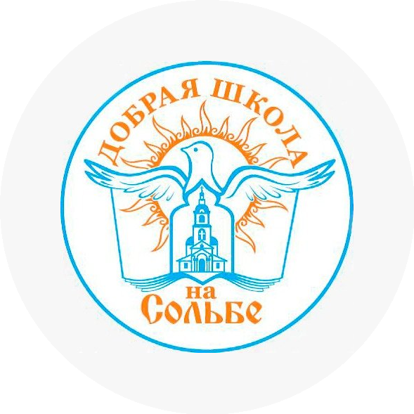 Добрая Школа На Сольбе