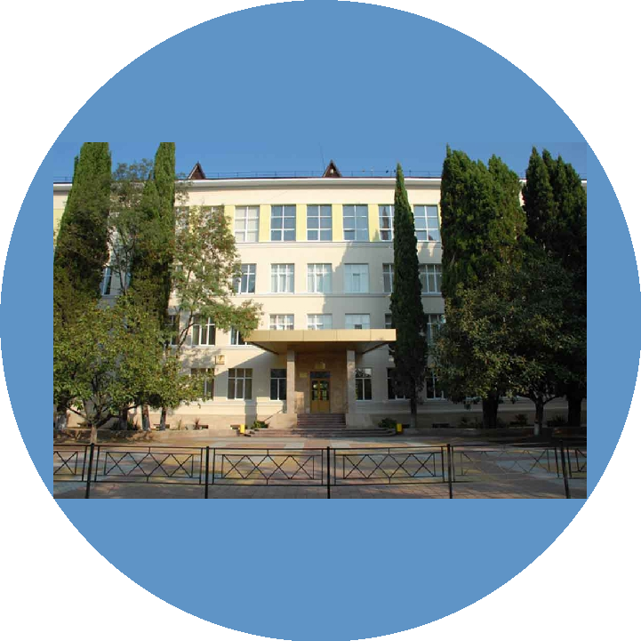 МОБУ СОШ № 7 г. Сочи им. Москвина А.П.