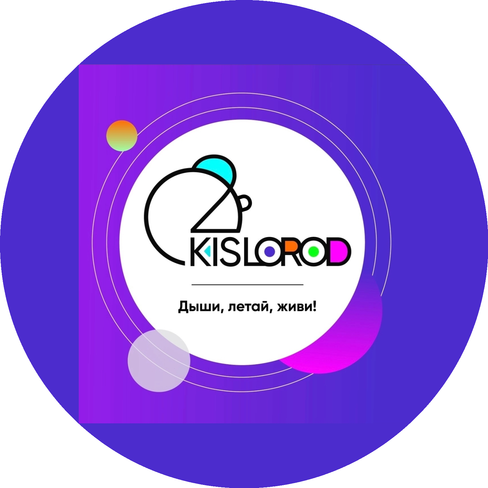 Логотип