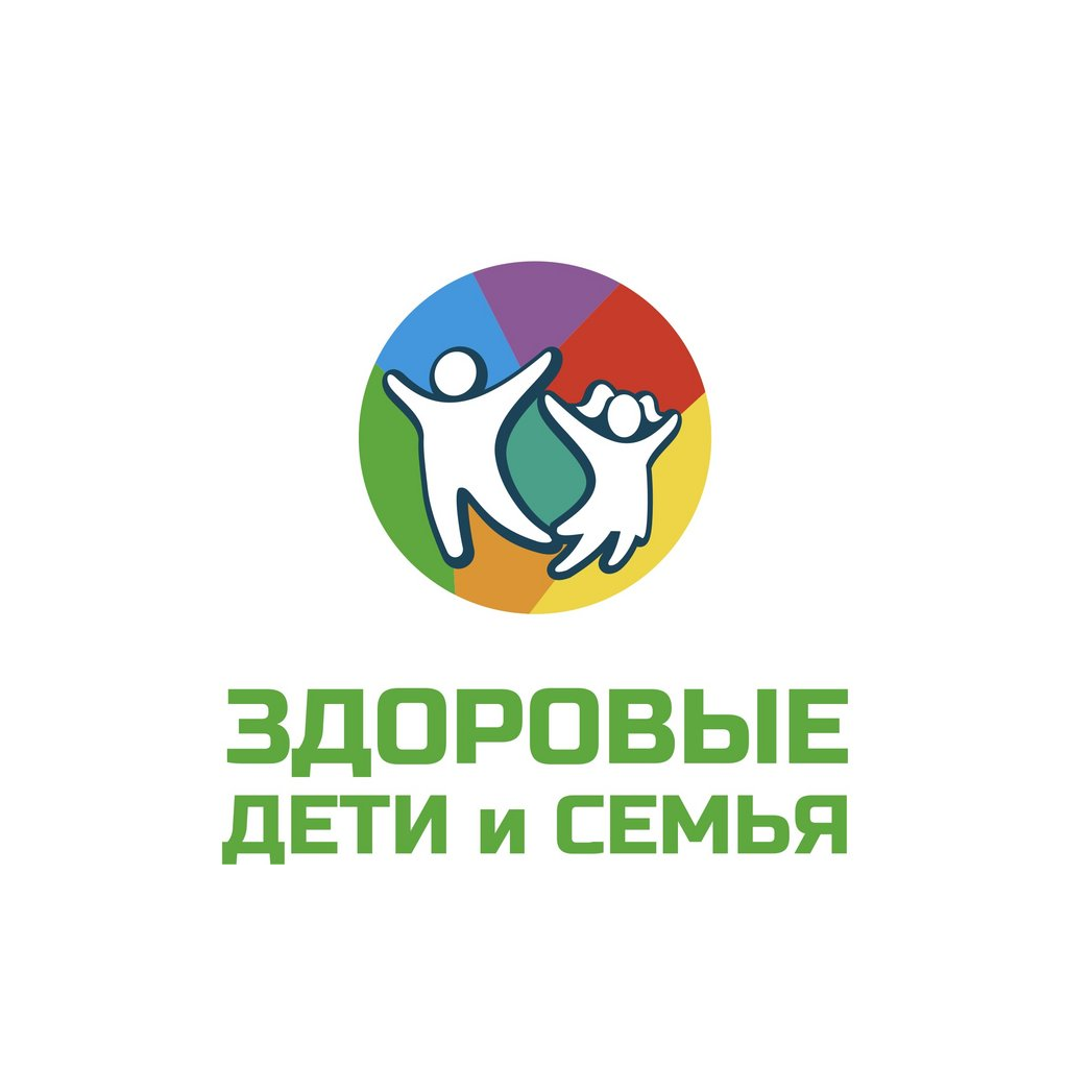 Клиника здоровые дети