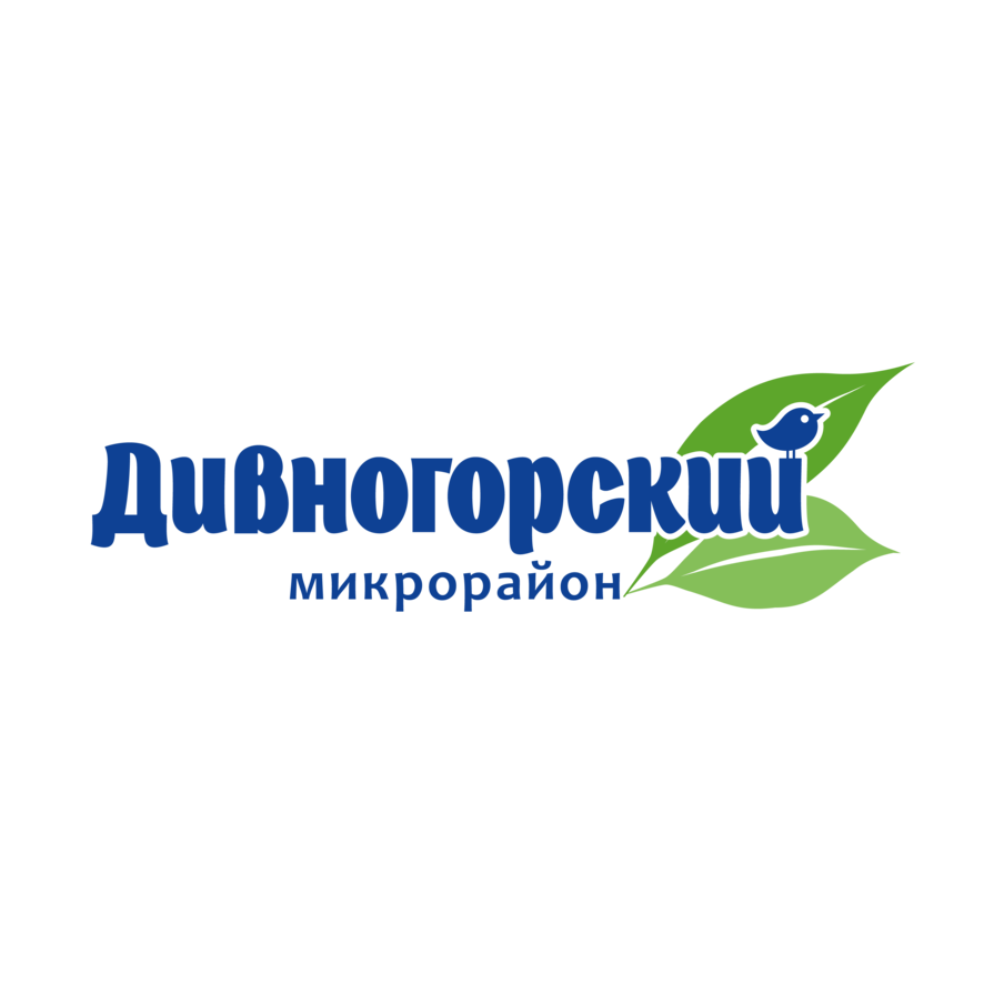 ДИВНОГОРСКИЙ