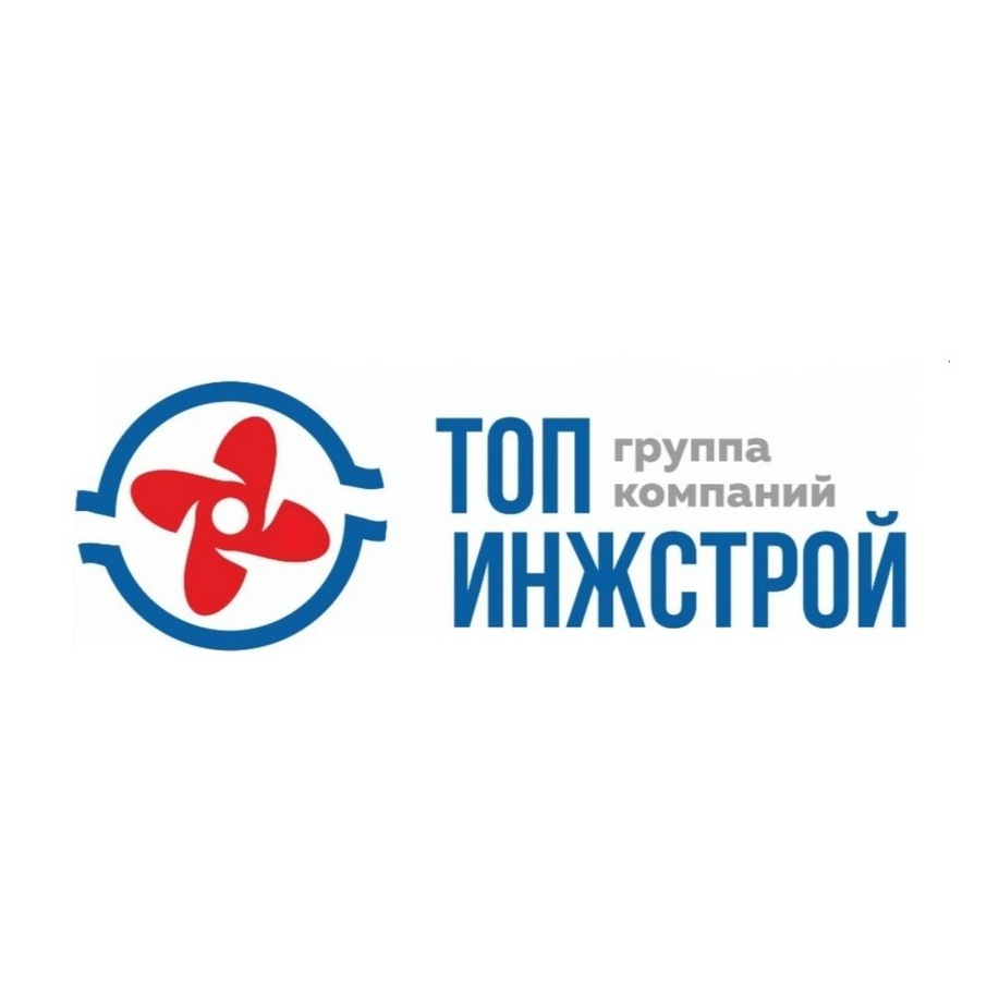 ТопИнжСтрой