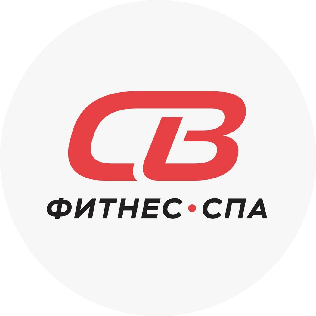 СВ фитнес