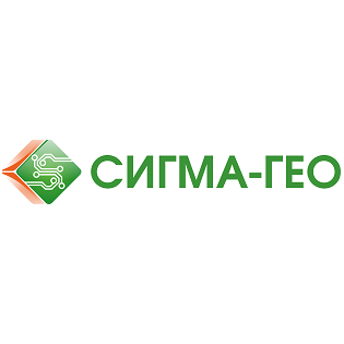 Сигма-Гео