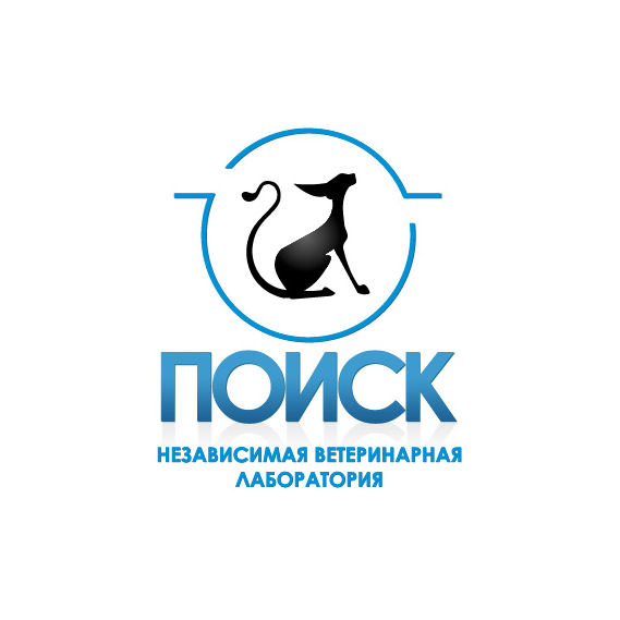 Независимая ветеринарная лаборатория ПОИСК