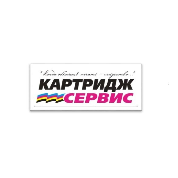 Картридж-Сервис