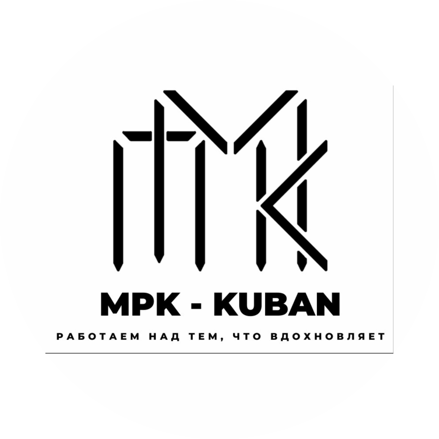 МПК-Кубань
