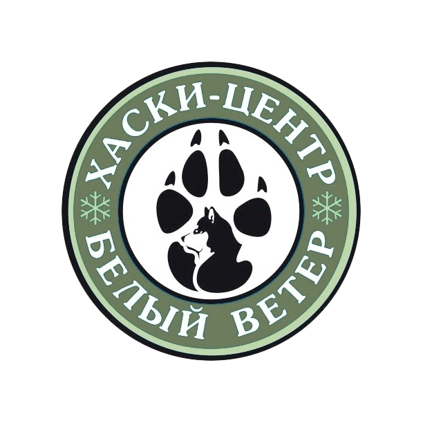 Хаски центр БЕЛЫЙ ВЕТЕР