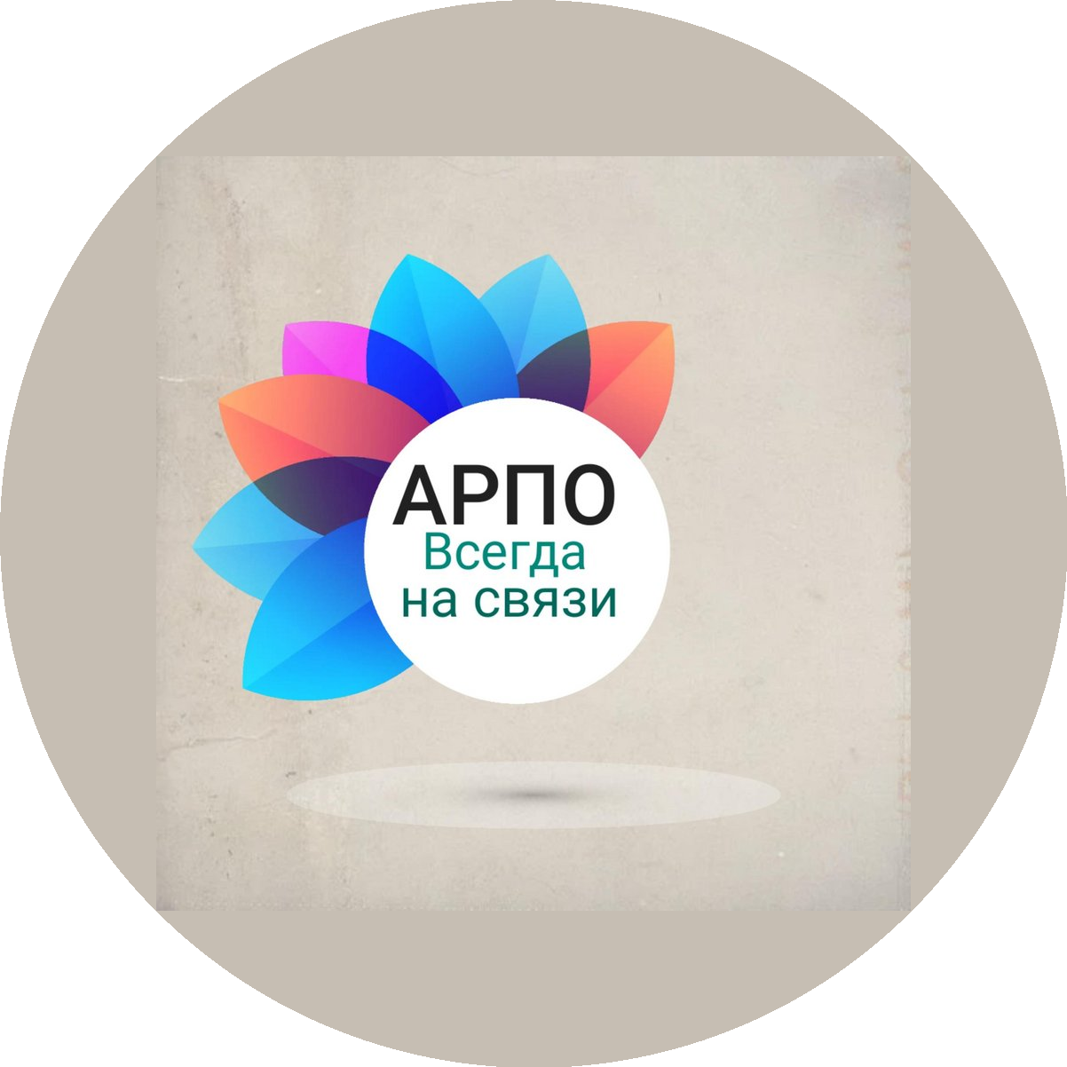 Артемов Сергей Алексеевич