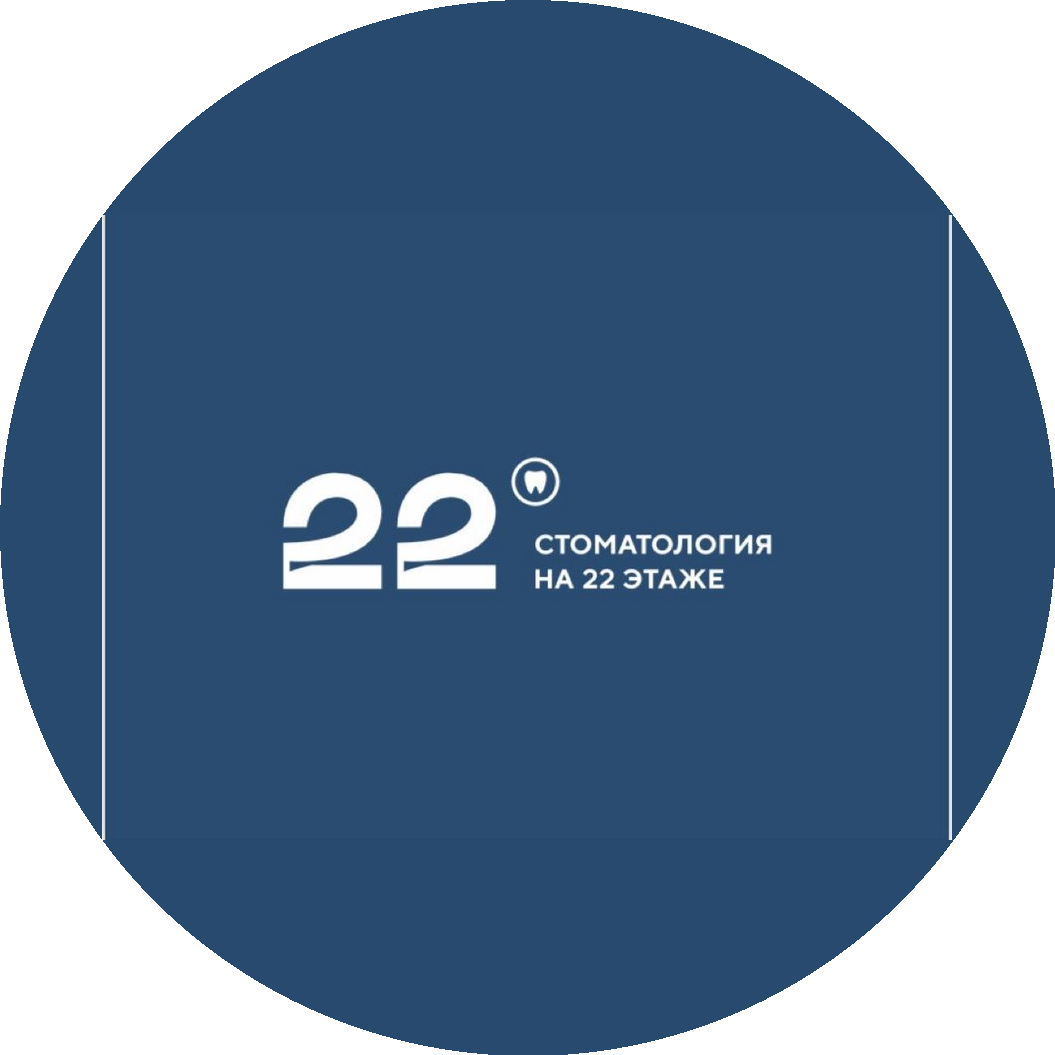Стоматология на 22 Этаже