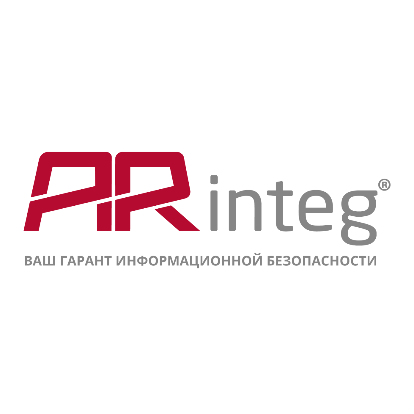 ARinteg