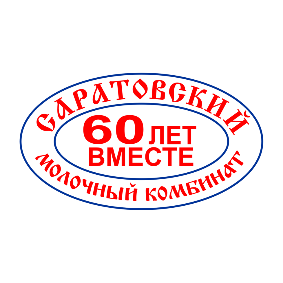 Саратовский молочный комбинат
