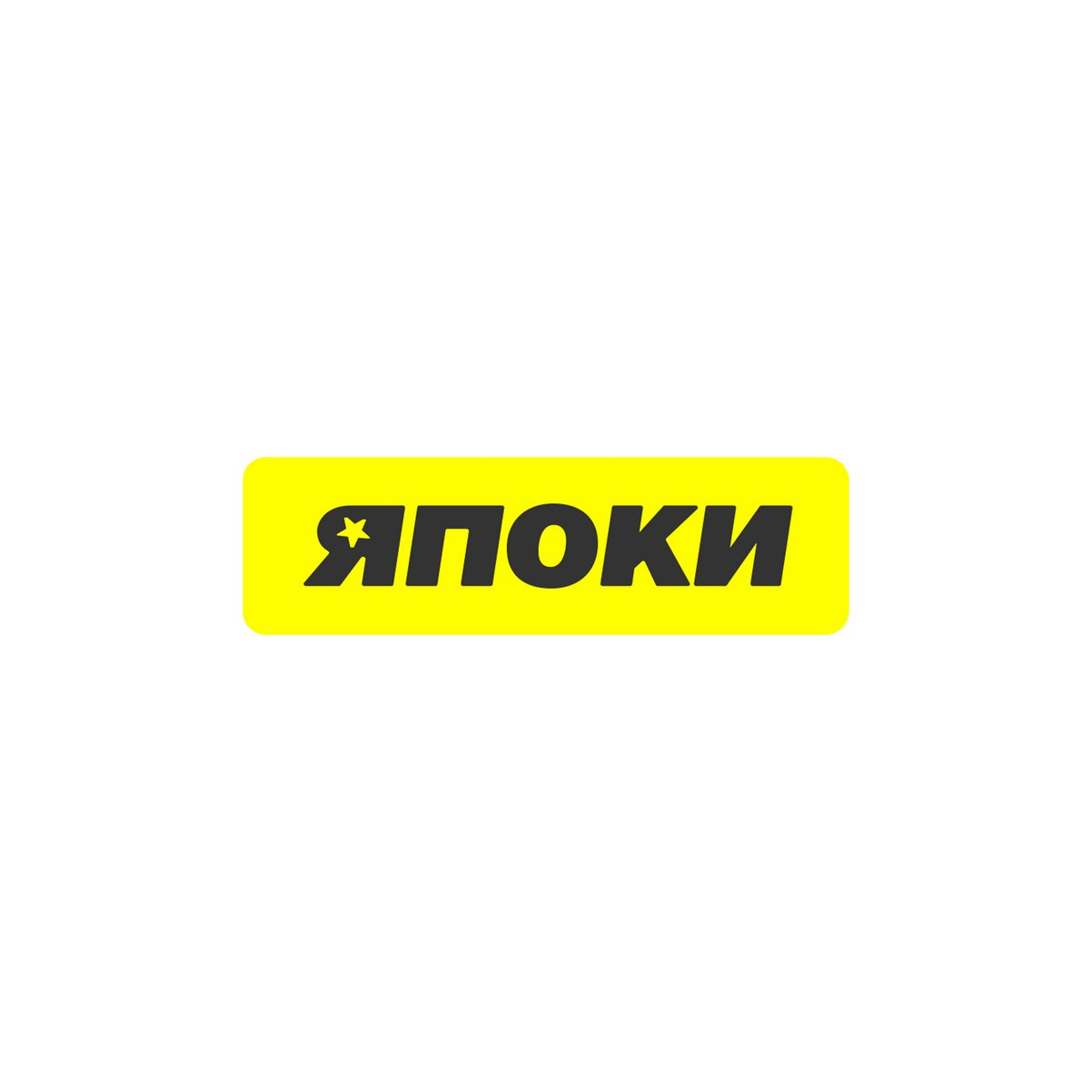 Звезда героя