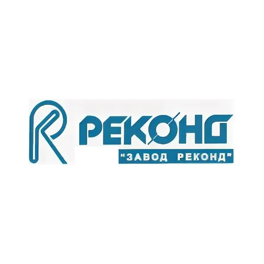 Завод Реконд