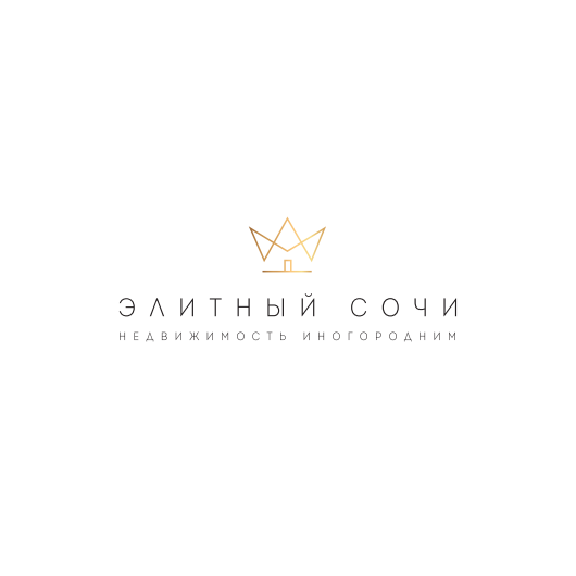 Элитный Сочи