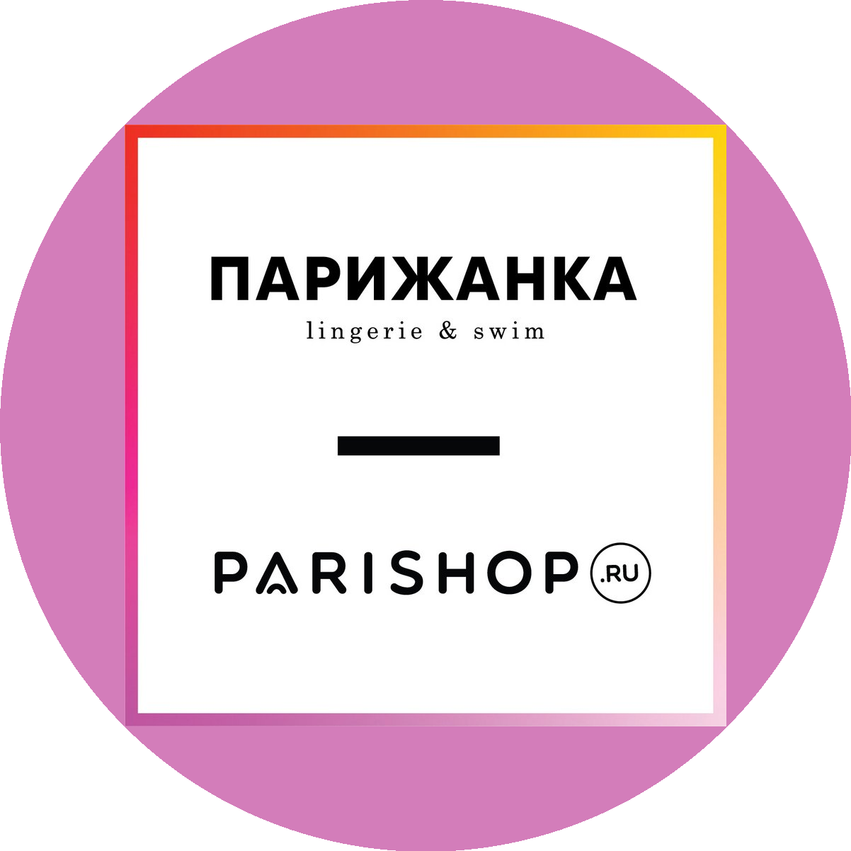 Parishop (ИП Васильев Андрей Анатольевич)