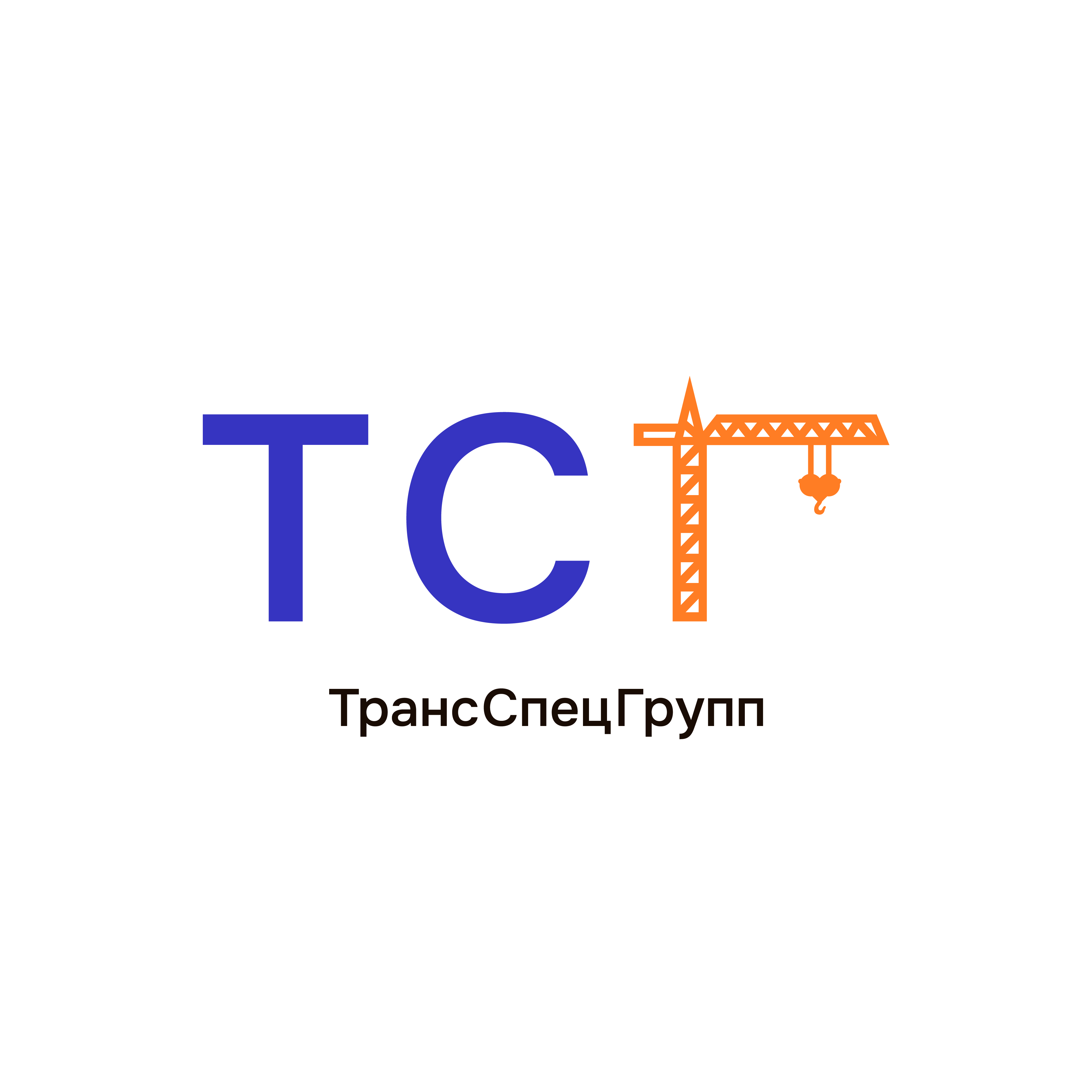 Трансспецгрупп