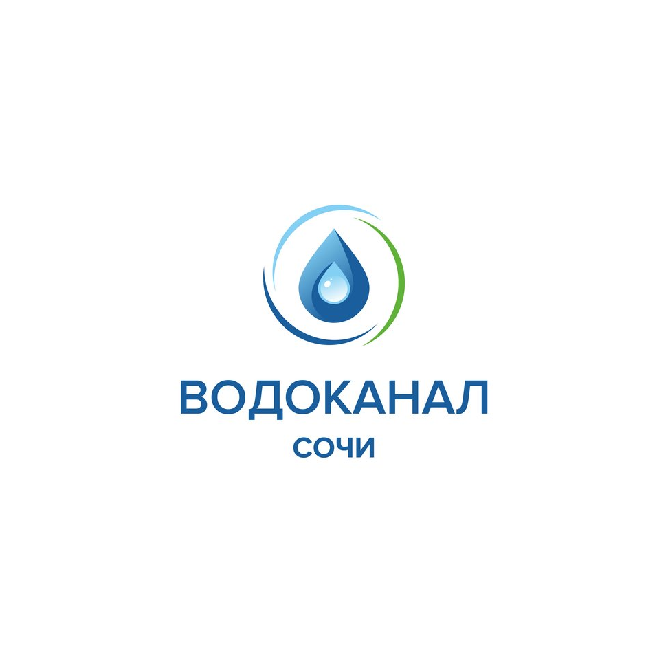 МУП г. Сочи Водоканал