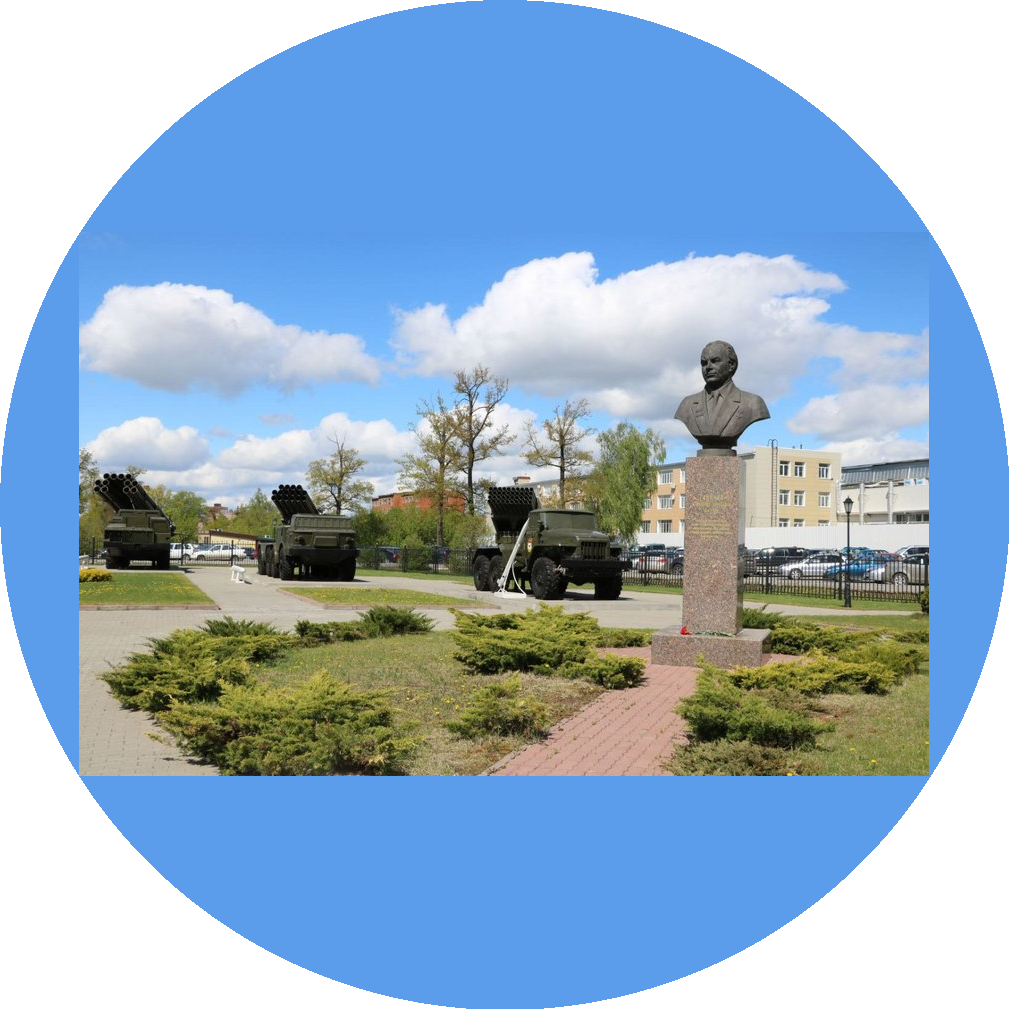 НПО СПЛАВ им. А. Н. Ганичева