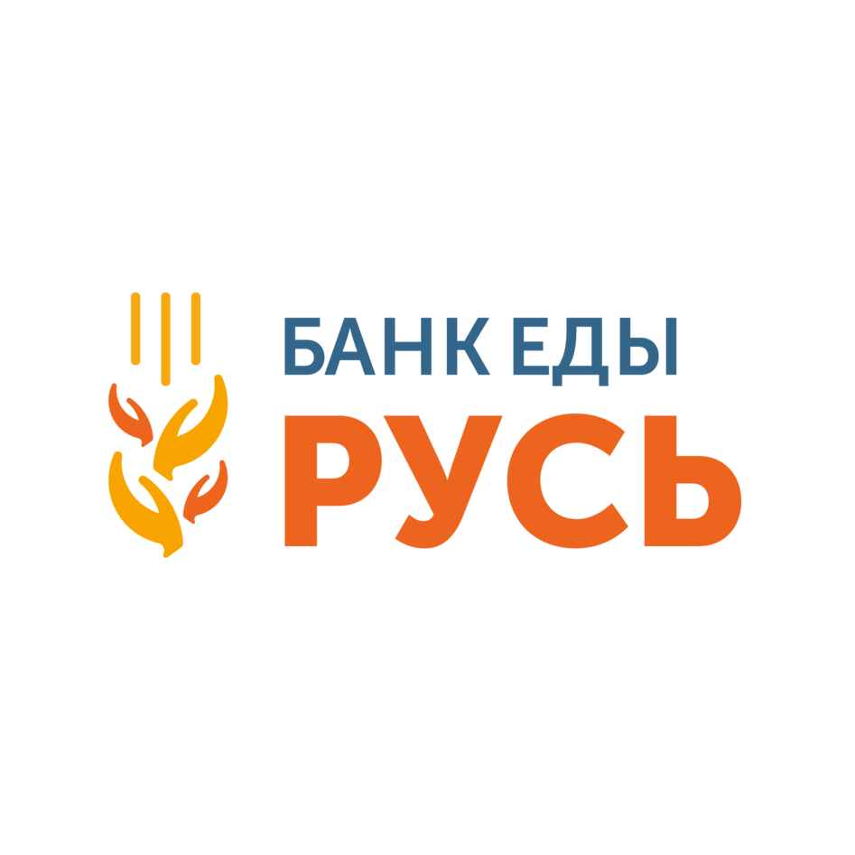 Благотворительный фонд Банк еды Русь